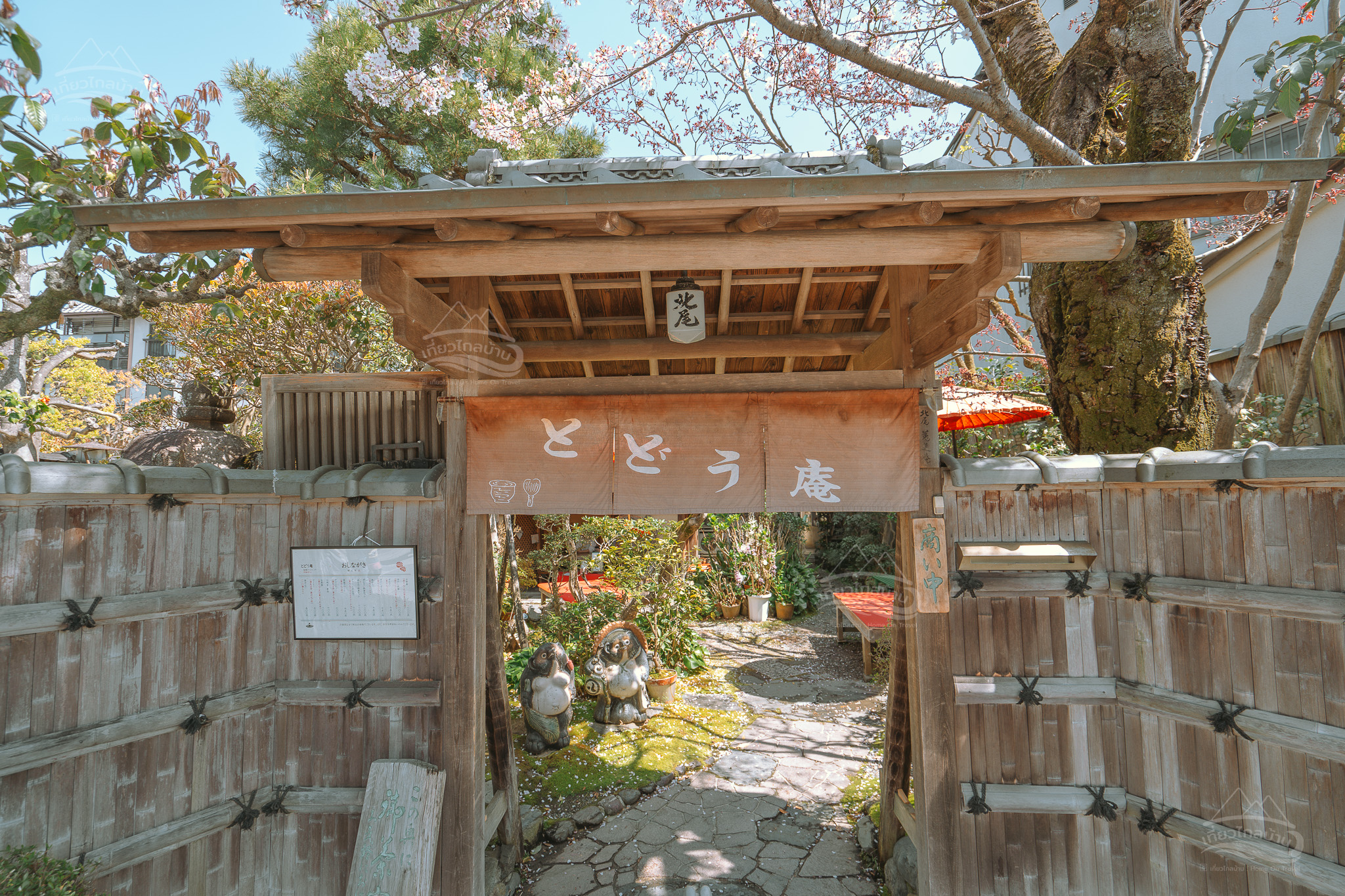 uji kyoto เมืองชาเขียว