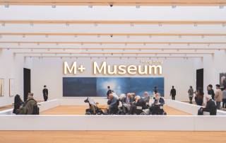 m plus museum