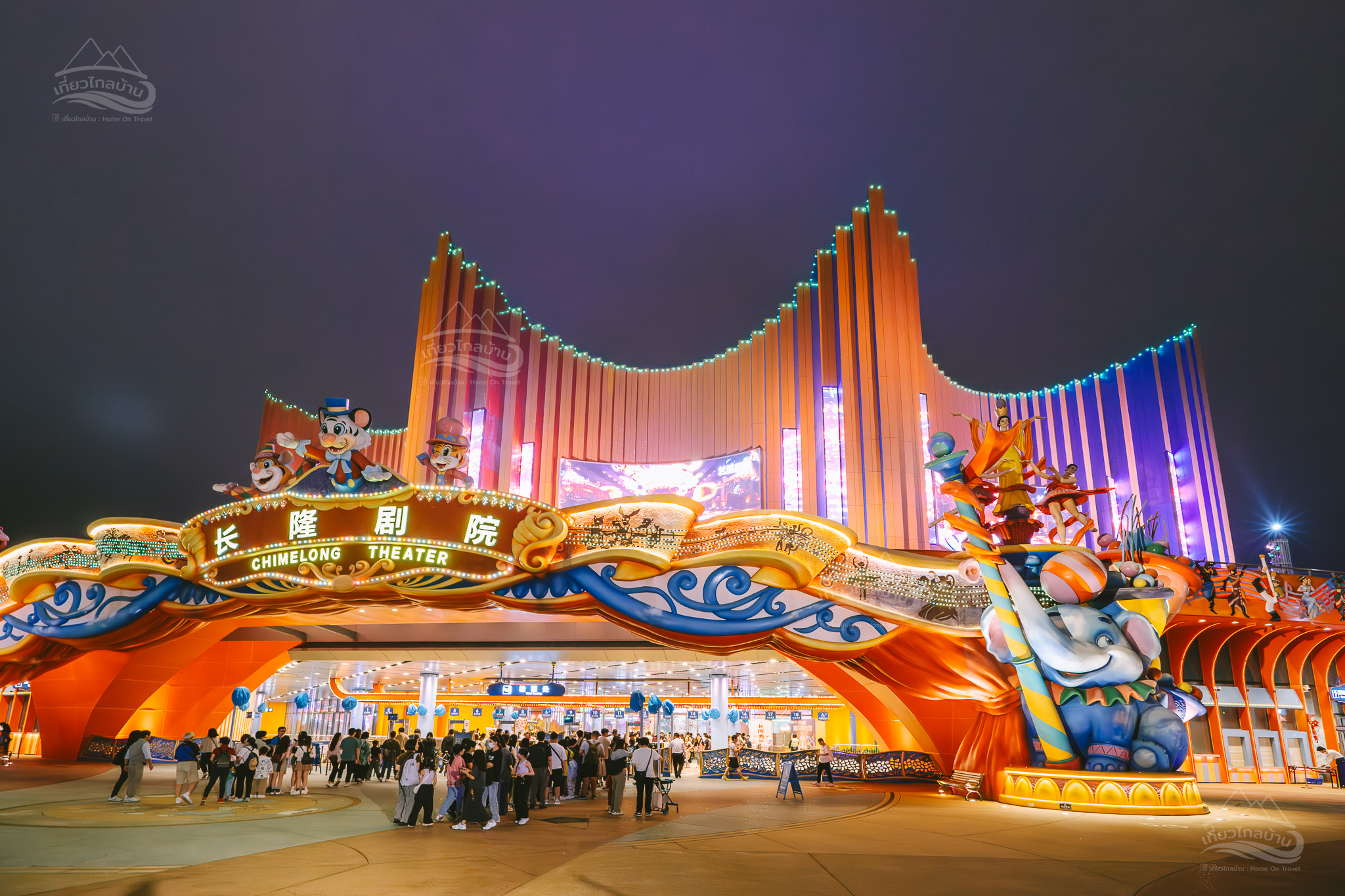 Chimelong Show