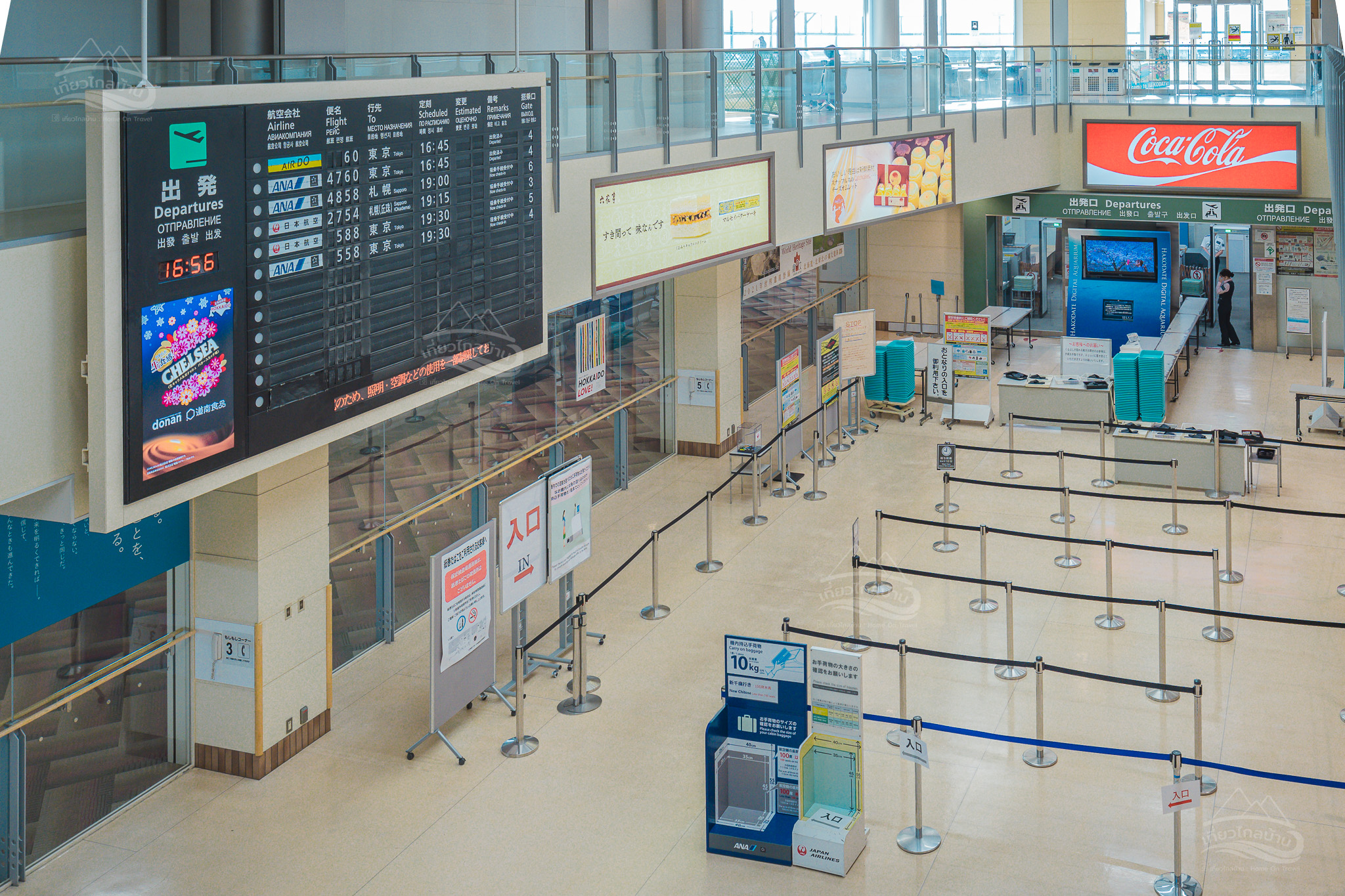 hakodate airport