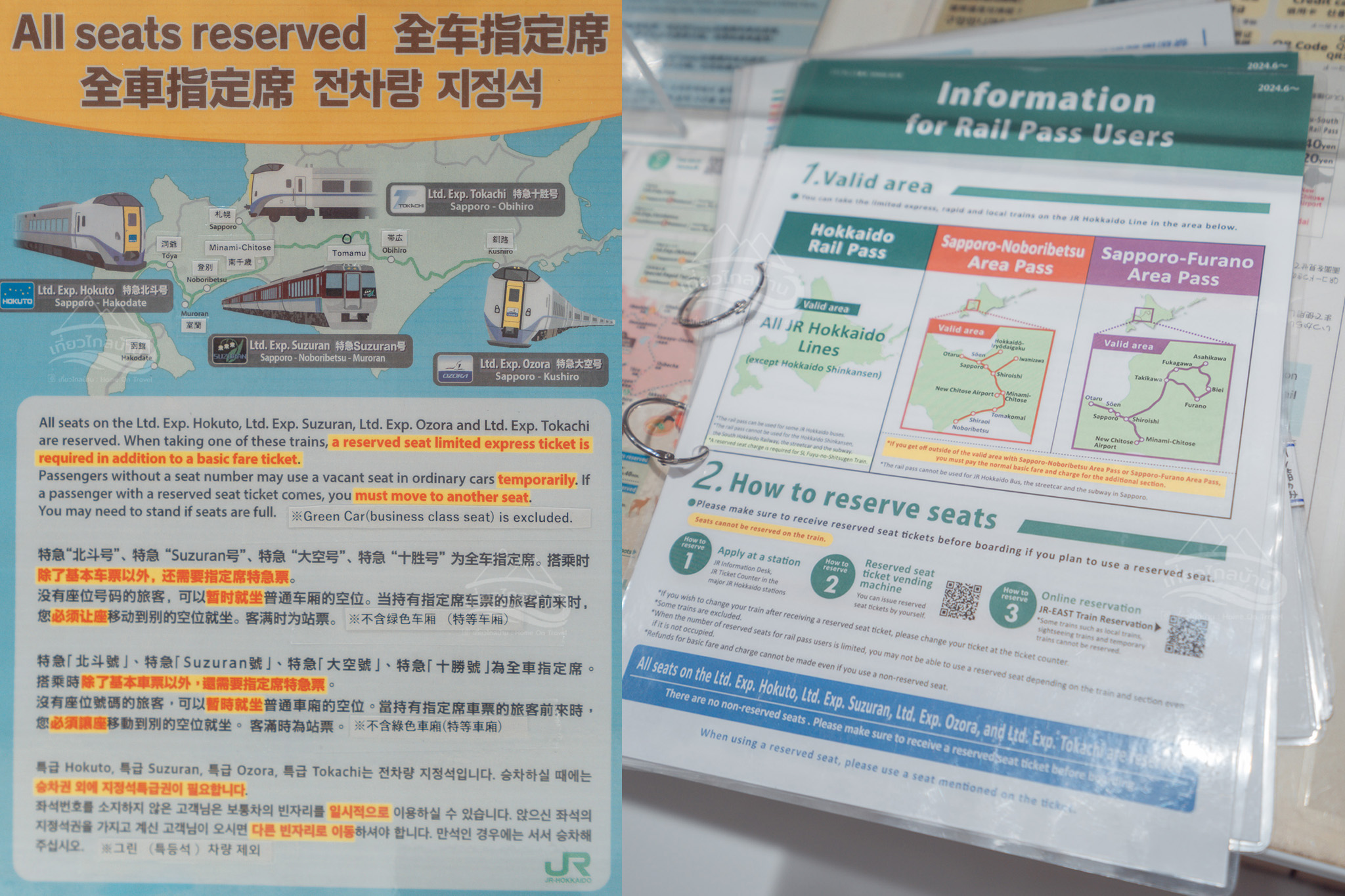 jr hokkaido rail pass new chitose airport