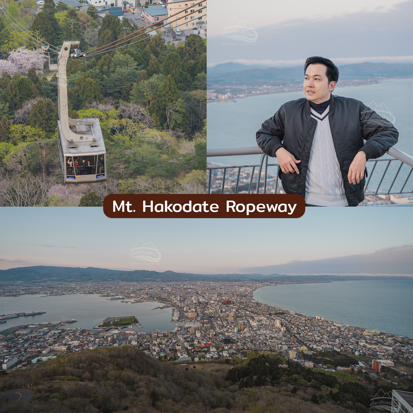 hakodate ropeway