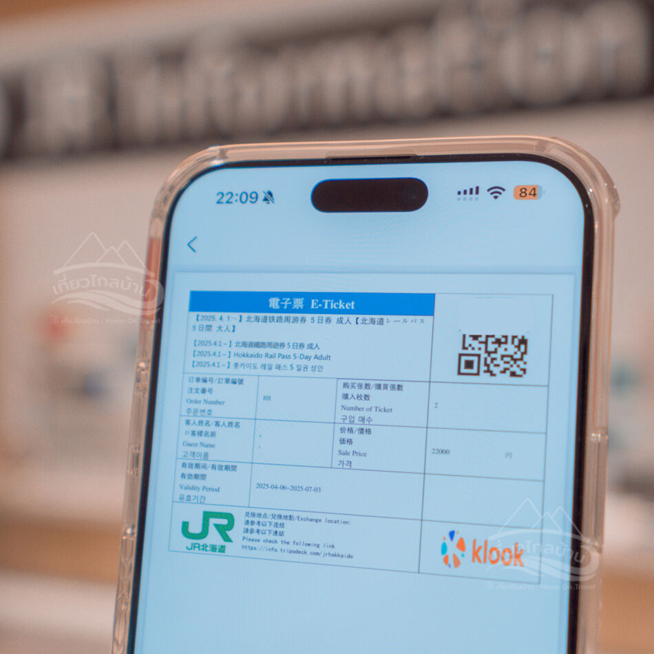 jr hokkaido rail pass new chitose airport