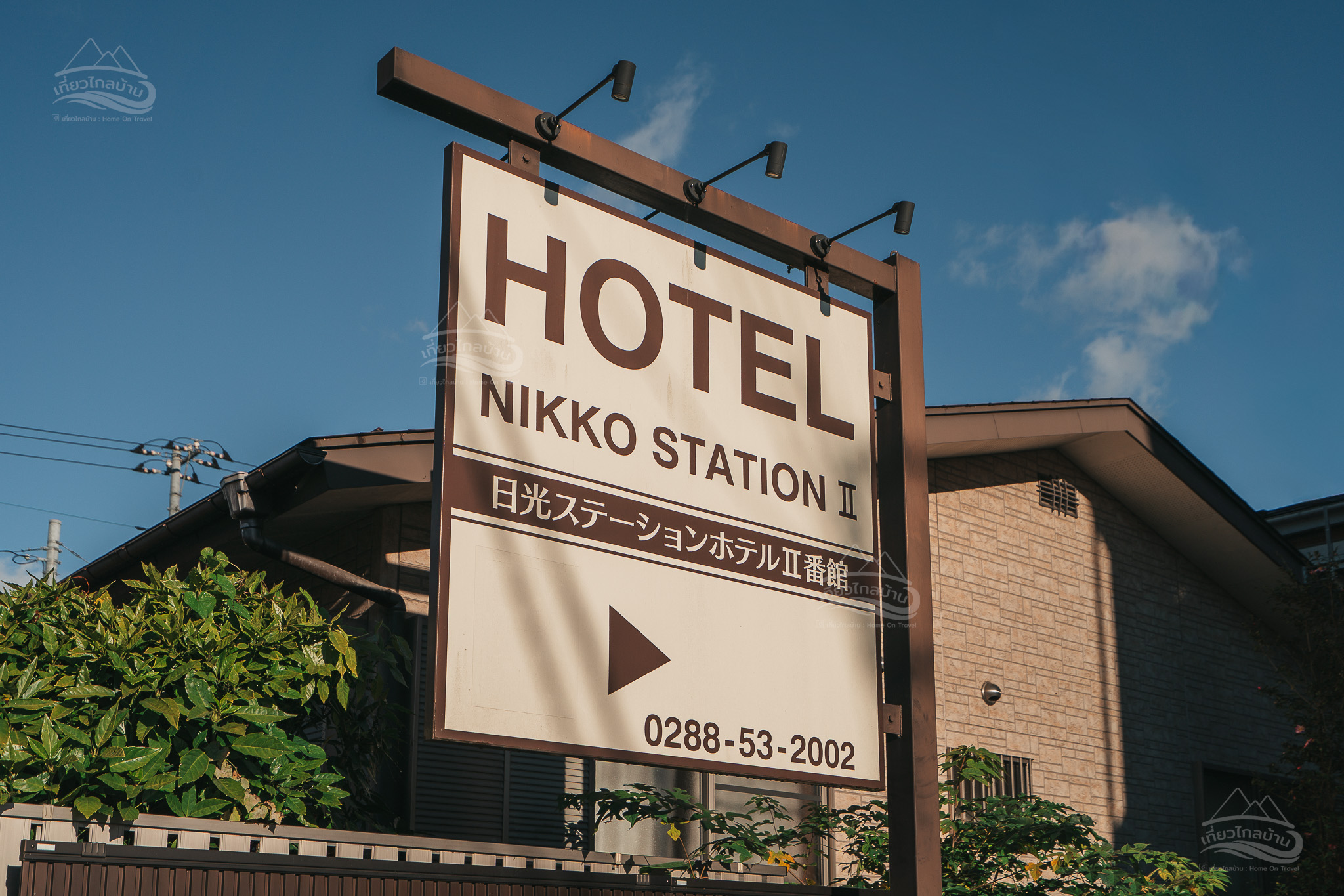 Hotel Nikko Station 2