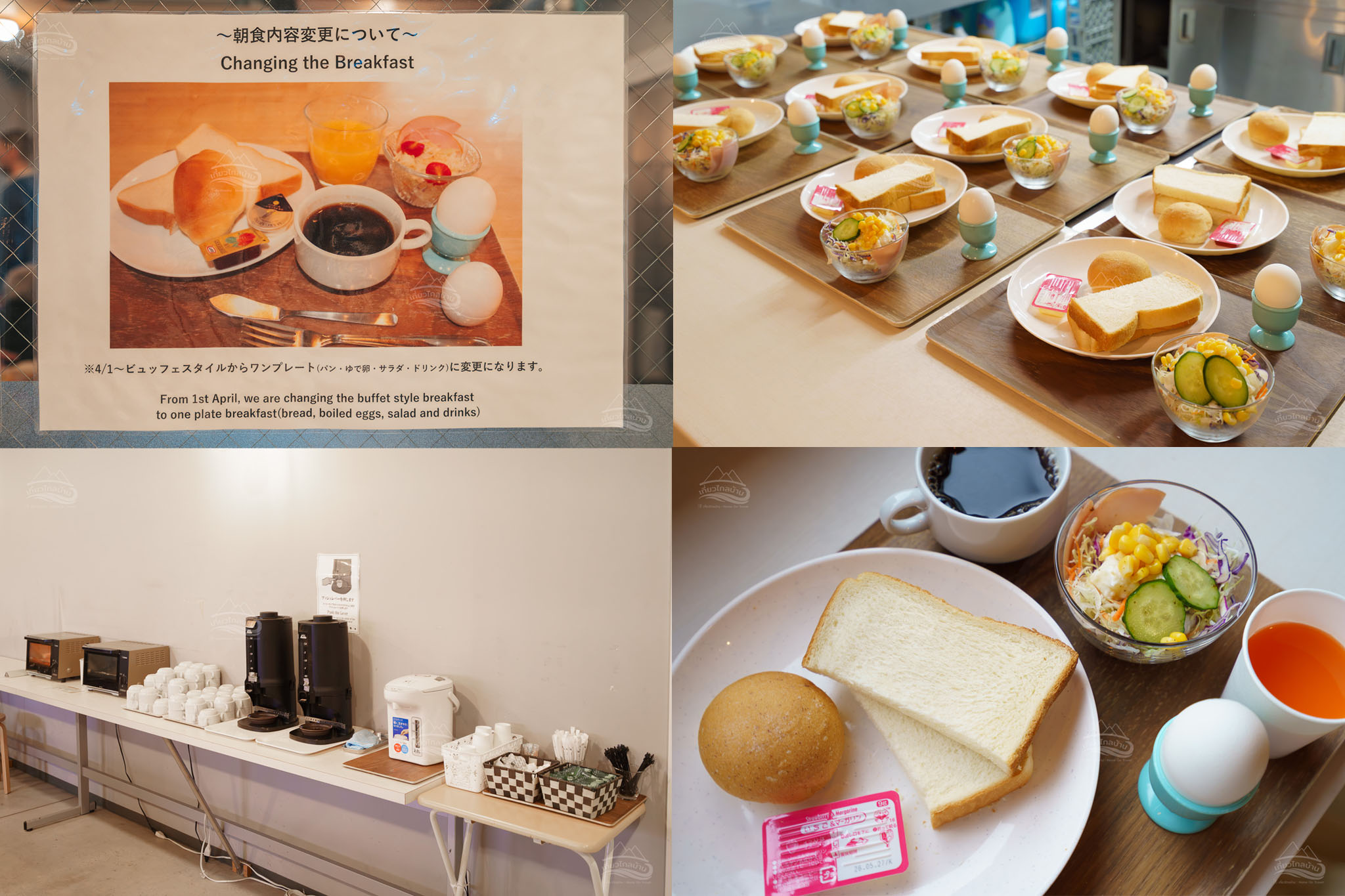 Hotel Nikko Station 2