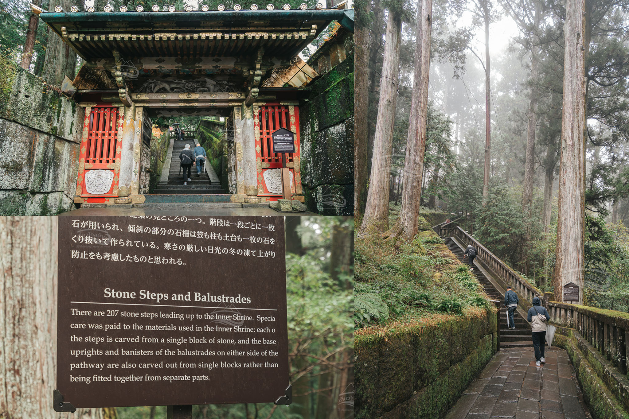nikko toshogu shrine