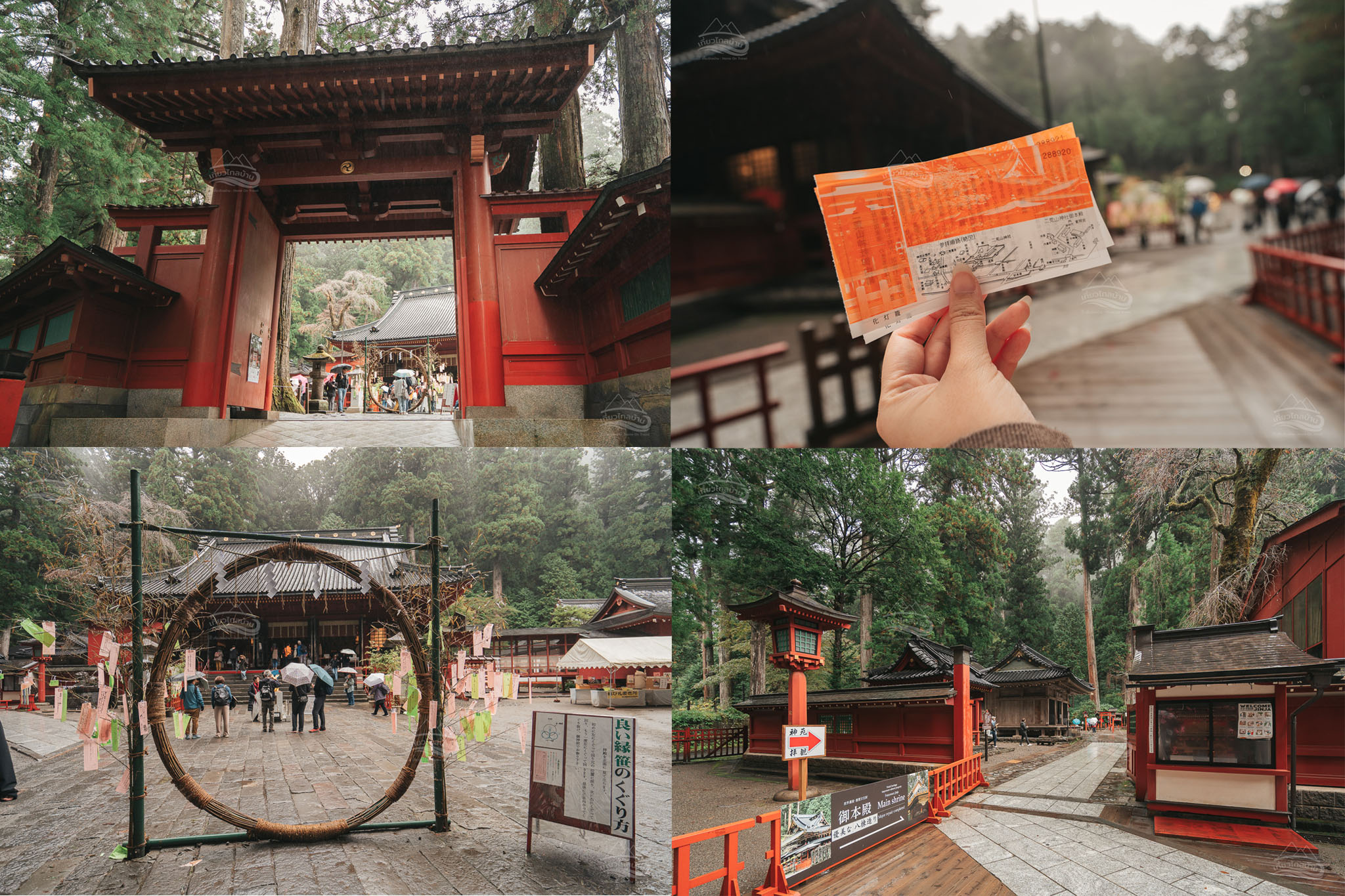 nikko futarasan shrine