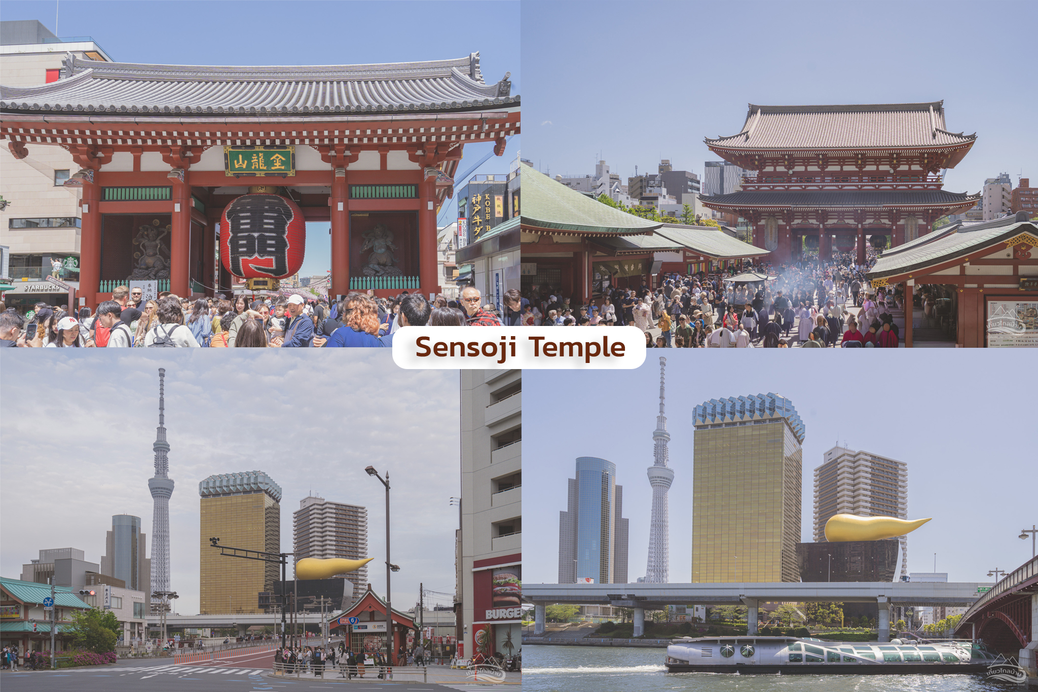 sensoji temple