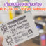 tokyo subway ticket