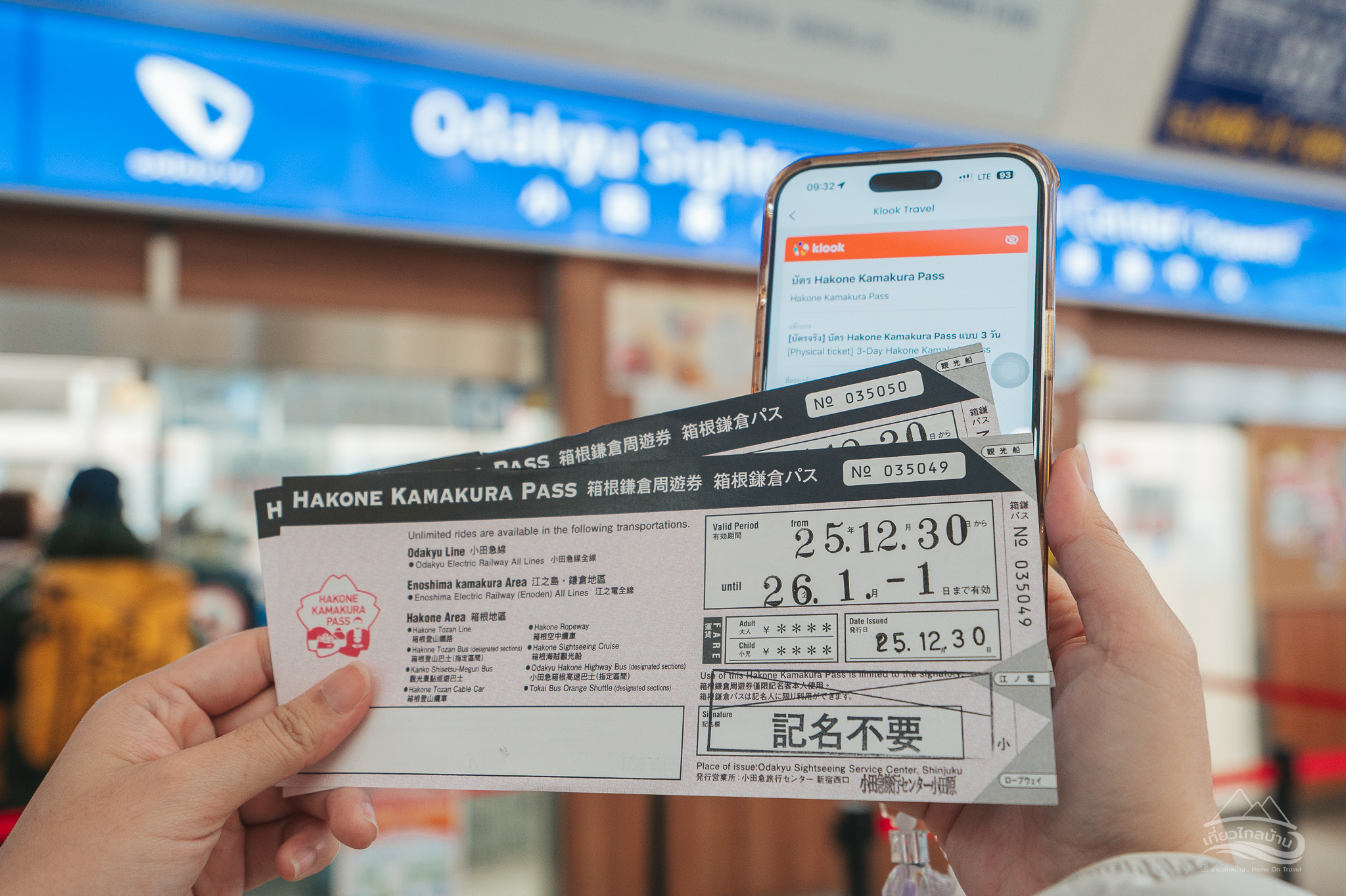 klook hakone pass