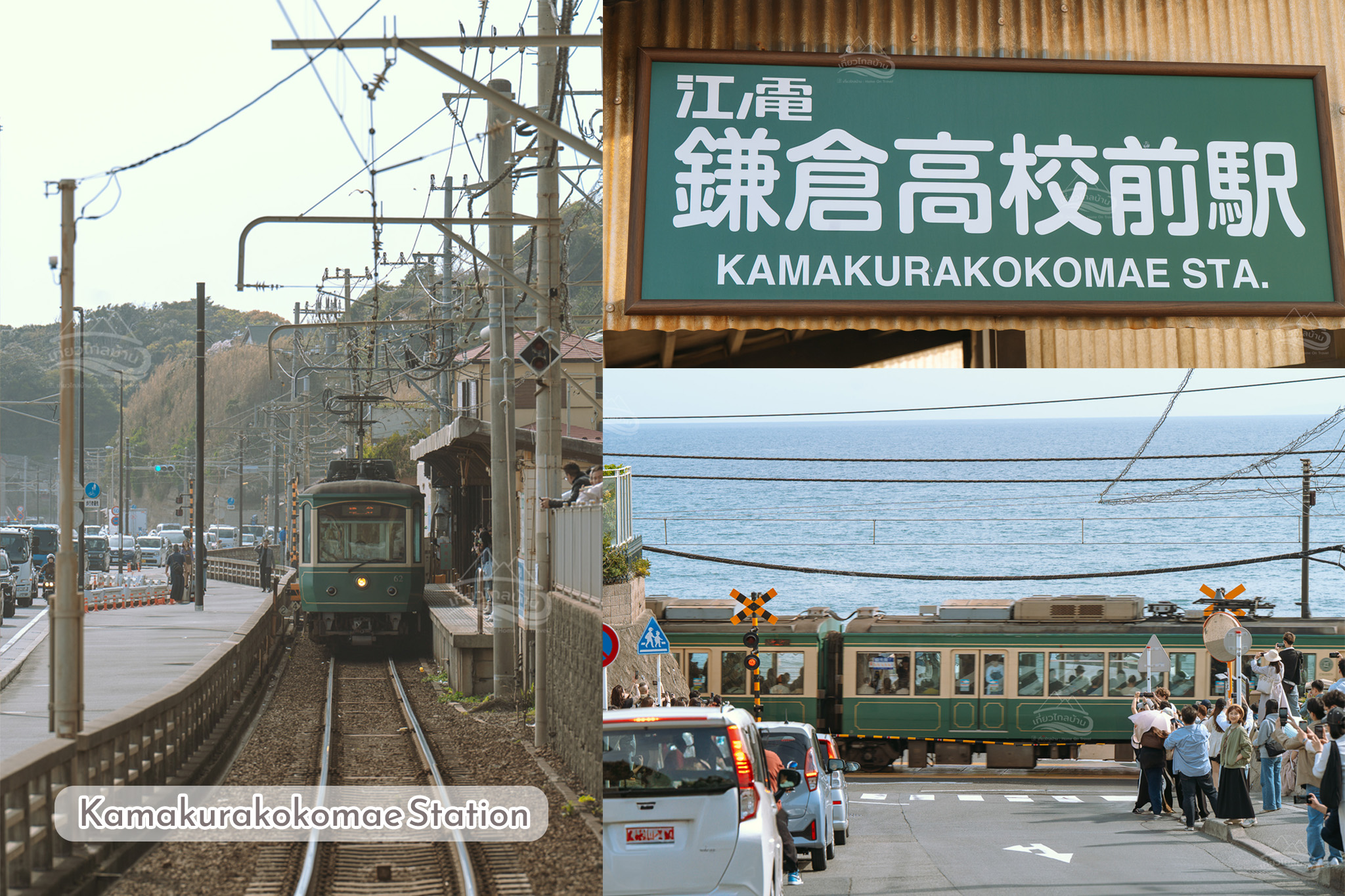 kamakurakokomae station