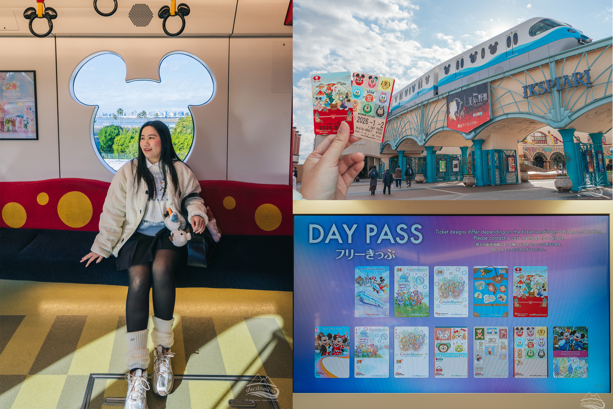disney resort line