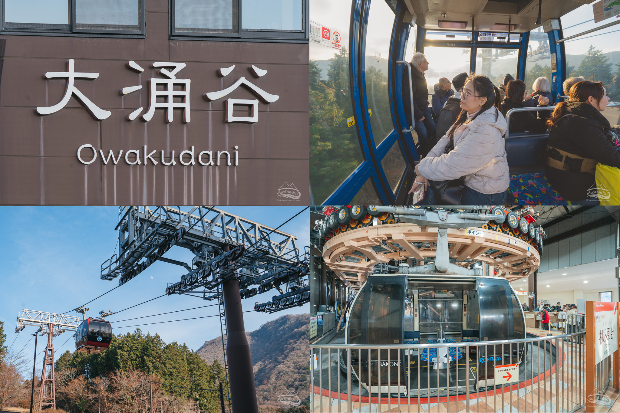 hakone ropeway