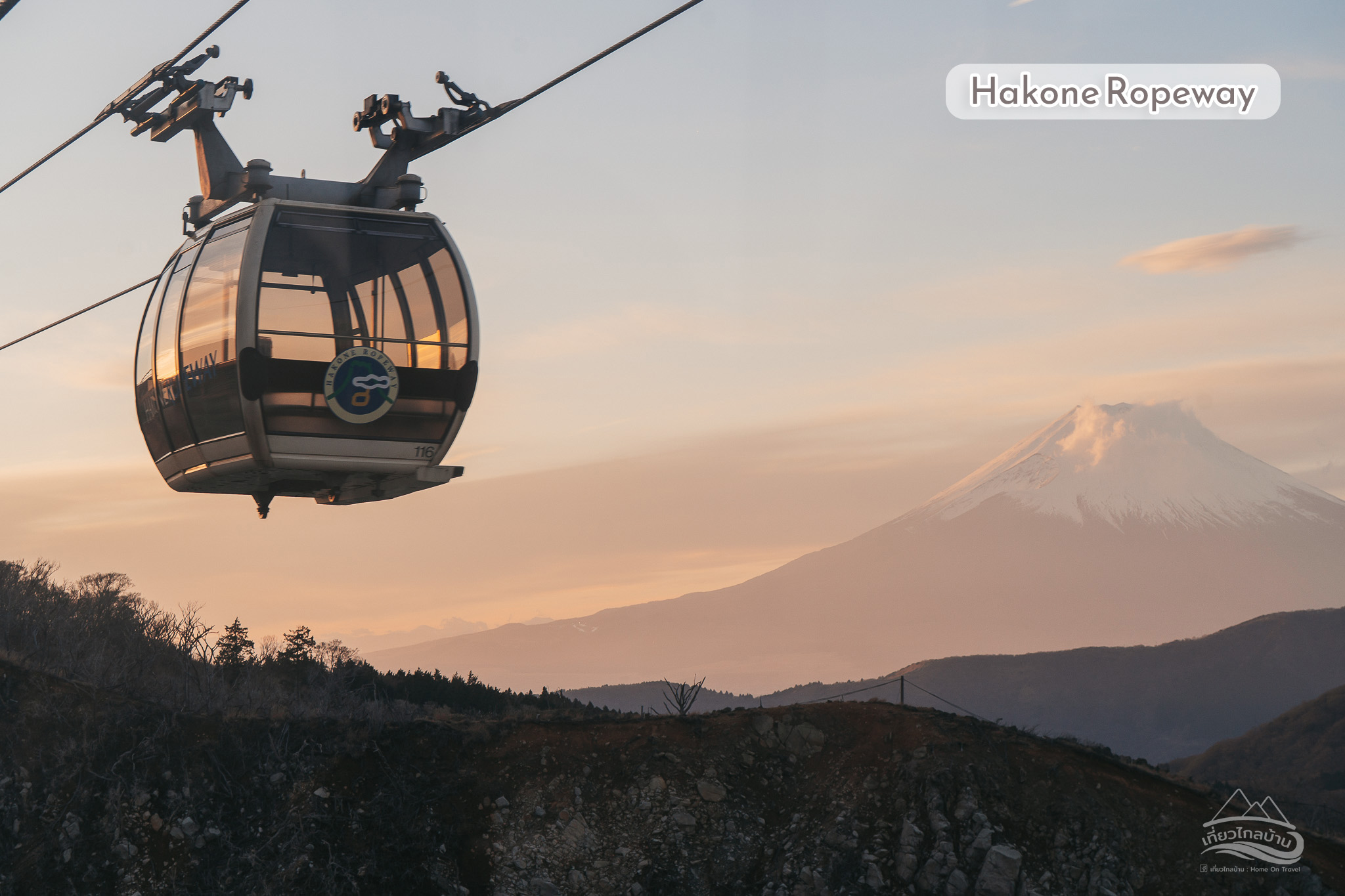 hakone ropeway