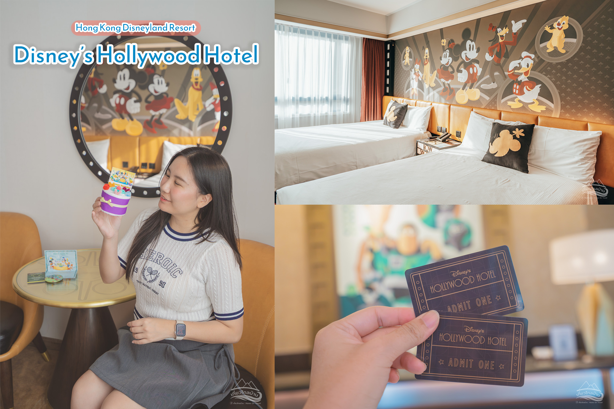 disney hollywood hotel