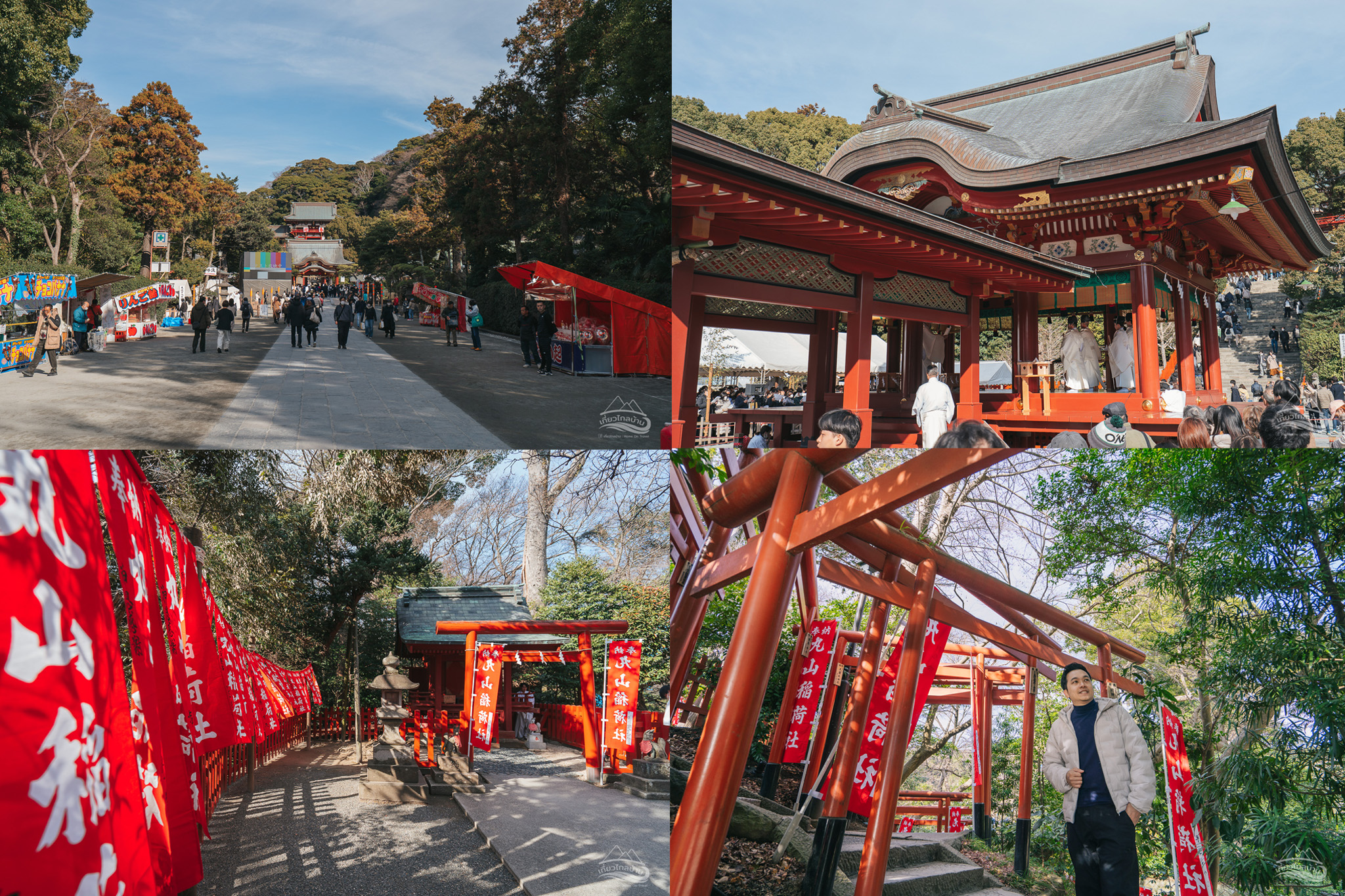 Tsurugaoka Hachimangu