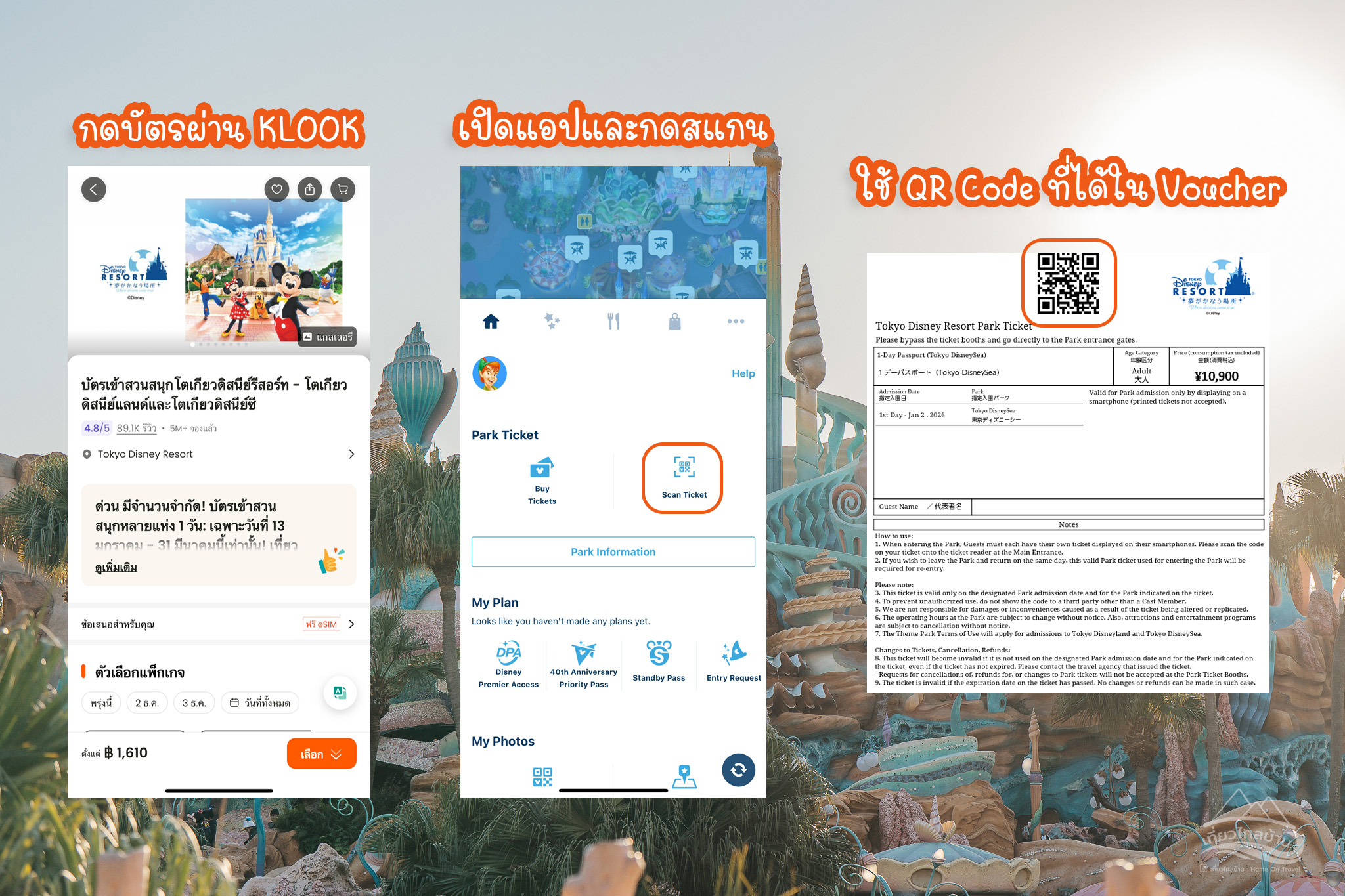 tkdr application