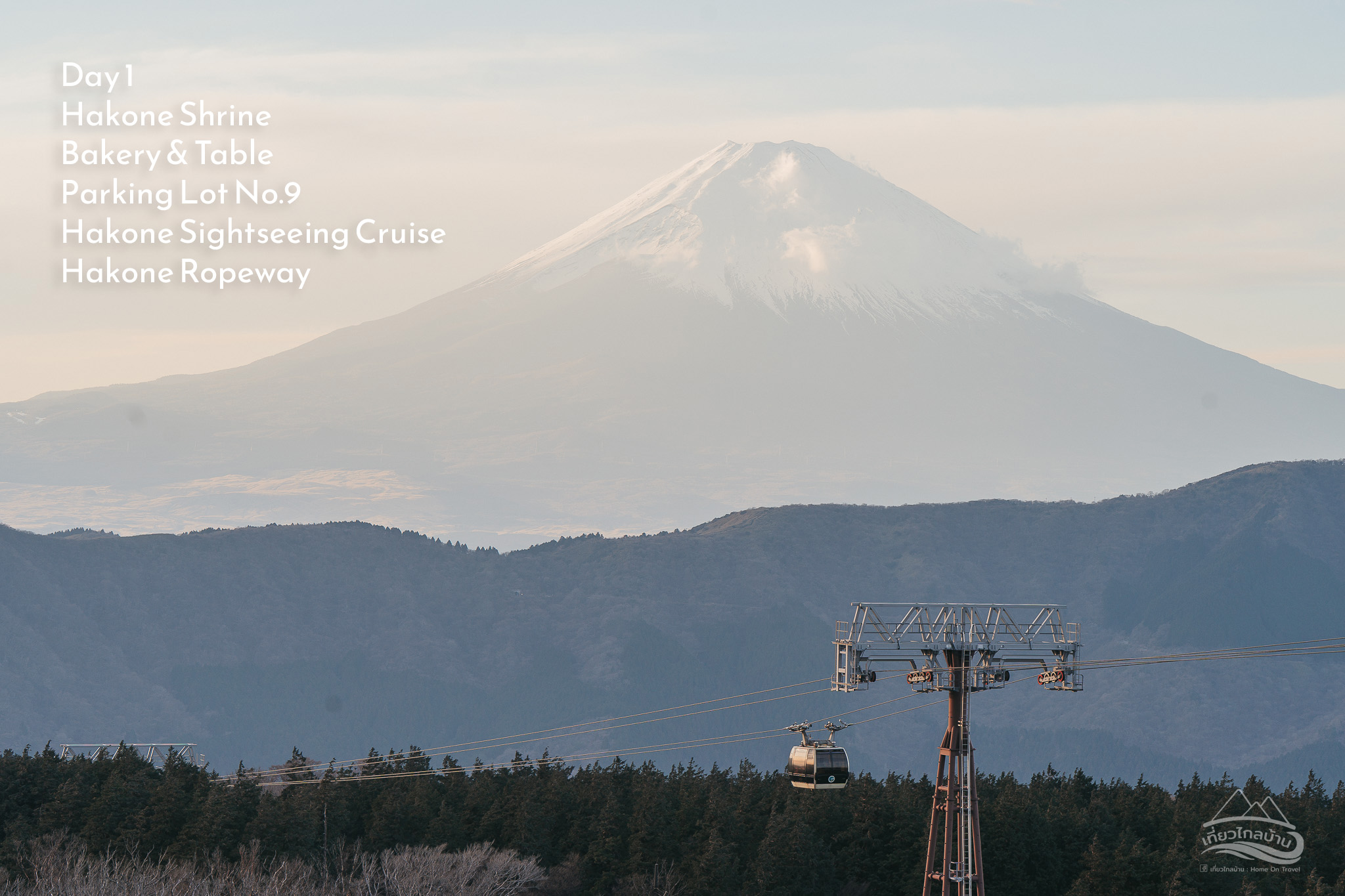 hakone day1