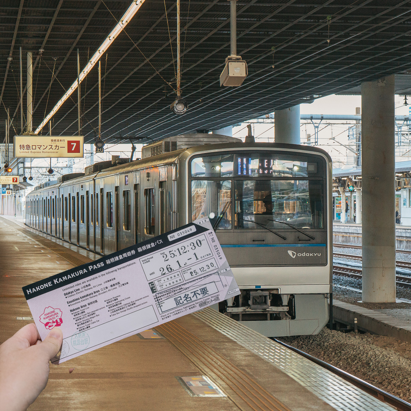 odakyu