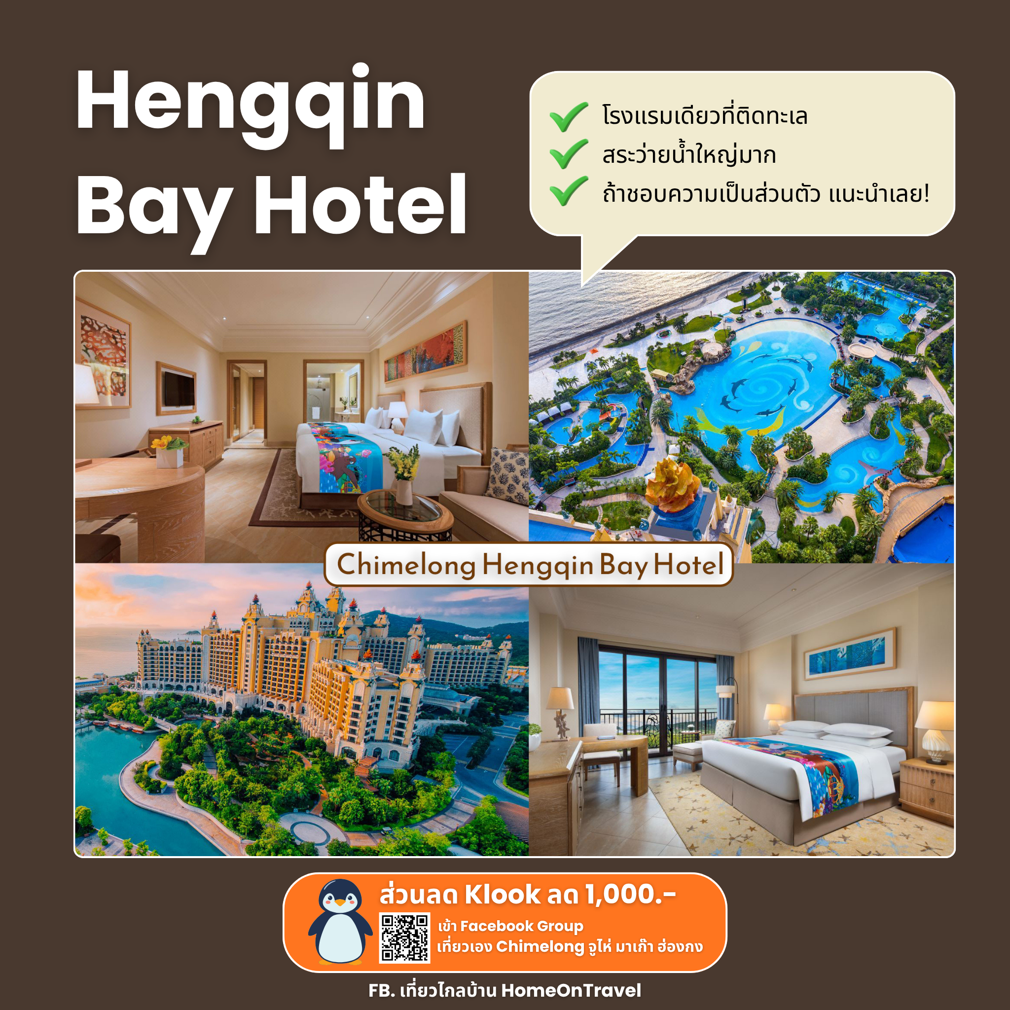 hengqin bay hotel