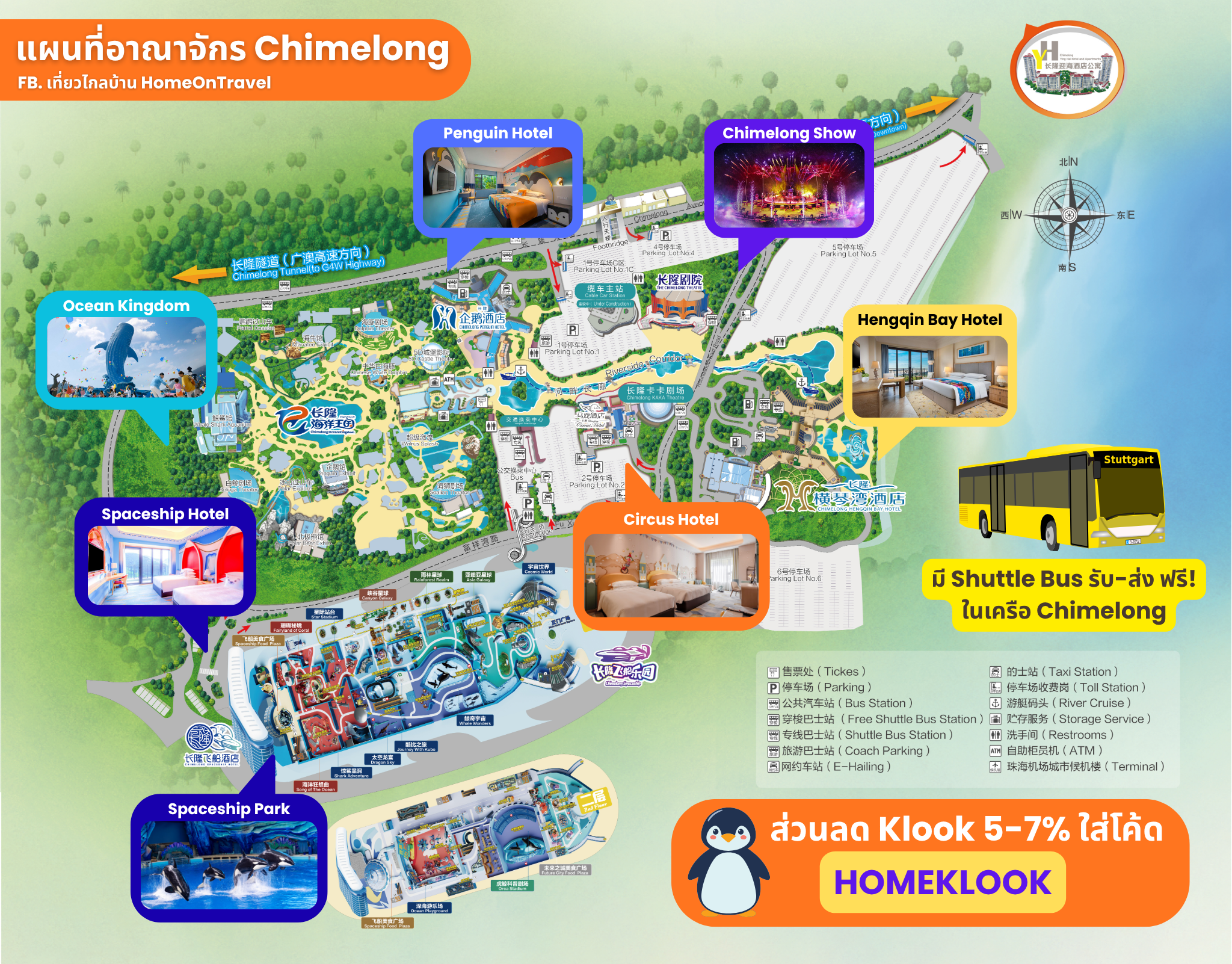 Chimelong Map