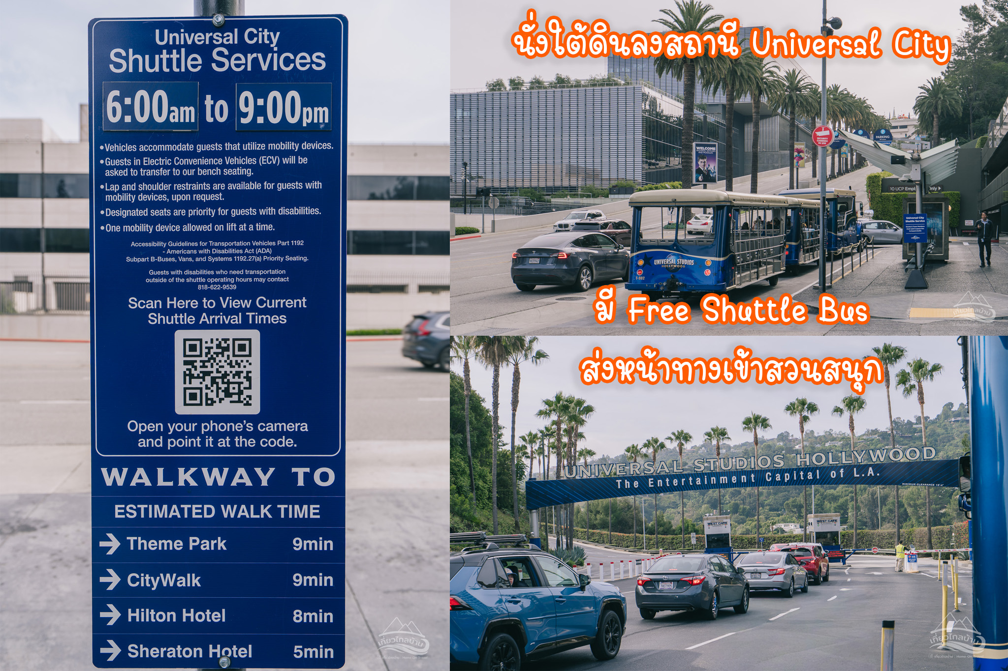 universal hollywood shuttle bus
