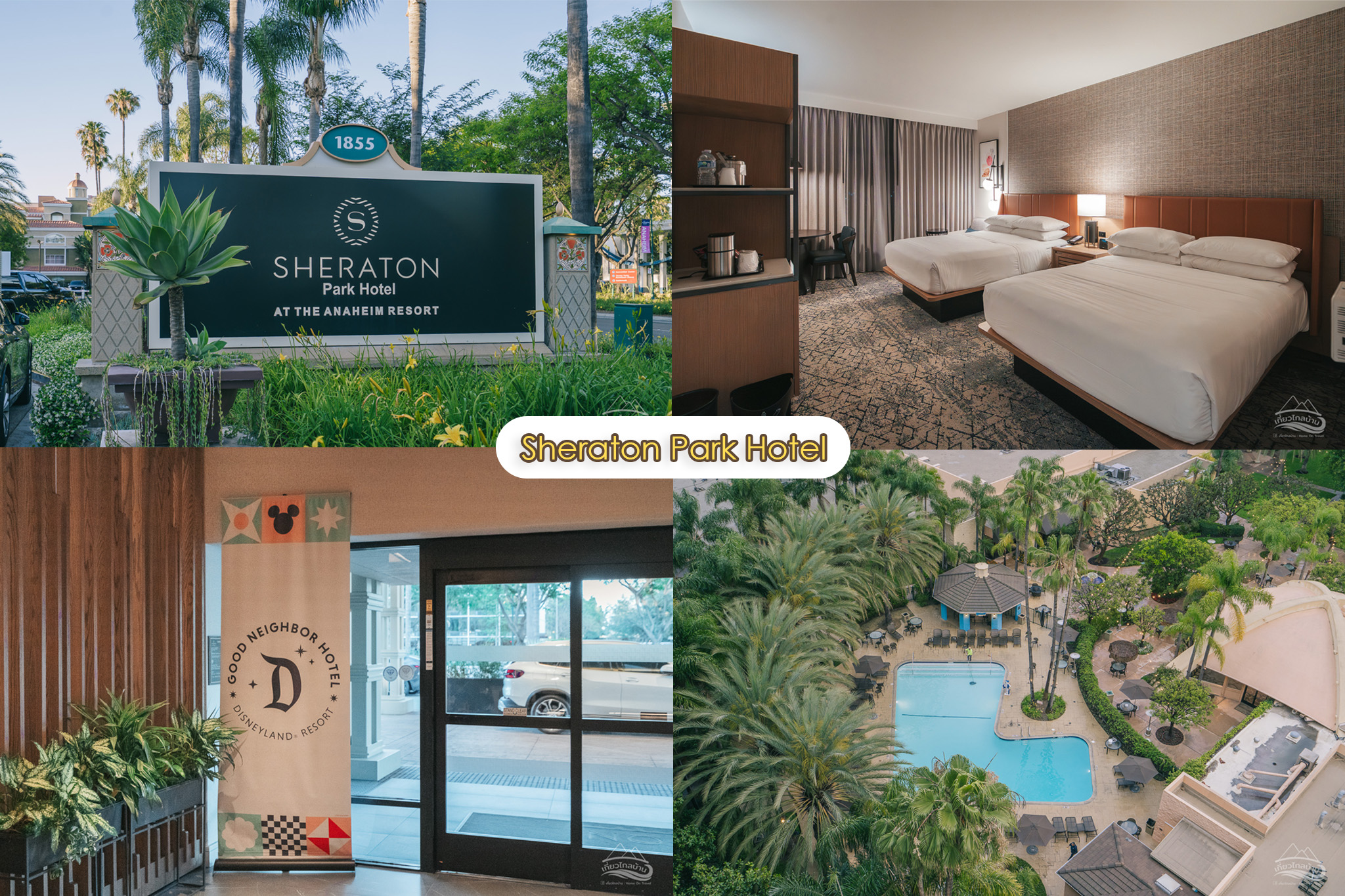 sheraton park hotel anaheim