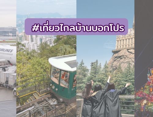 Promotion Klook ส่วนลดทั่วโลก 2026