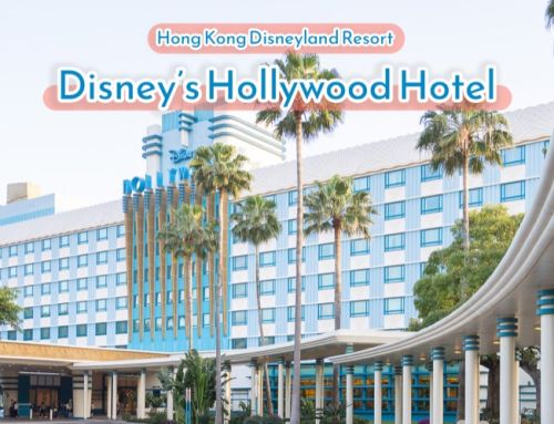 Disney’s Hollywood Hotel รับของขวัญพิเศษในเดือนเกิด