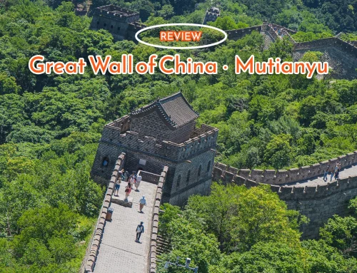 กำแพงเมืองจีนด่านมูเถียนยวี่ ทัวร์ 1 วัน ขึ้นทั้งฝั่ง East และ West